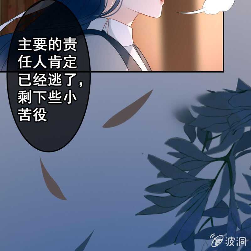 第52话31