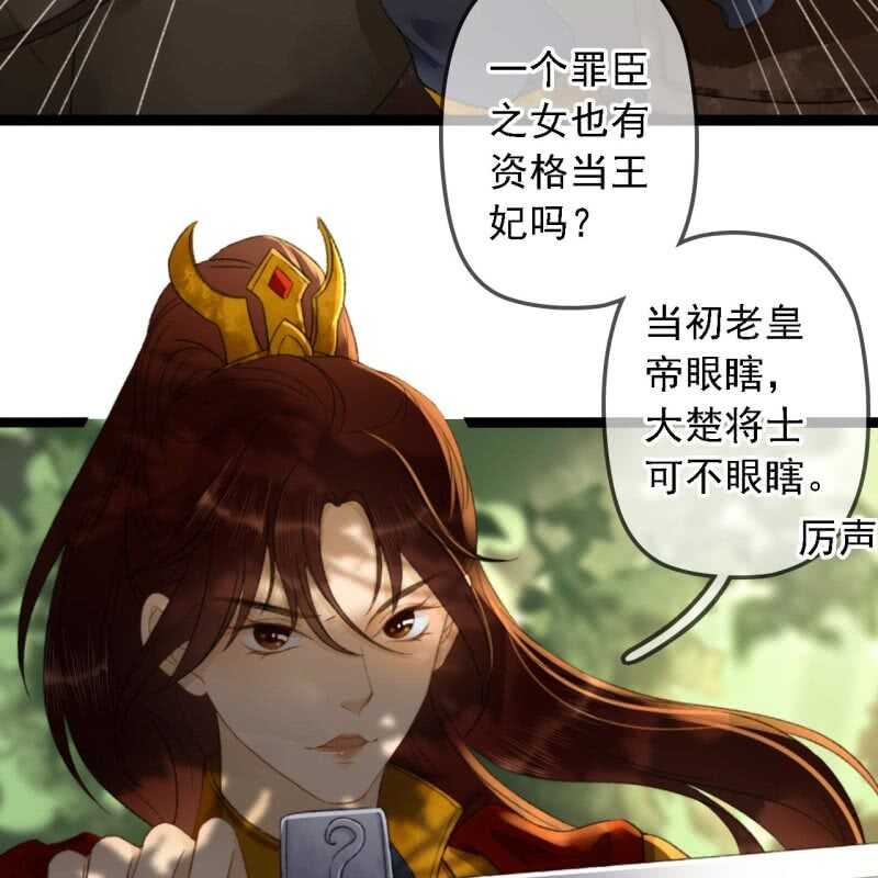 第185话 今日就是你的死期！13