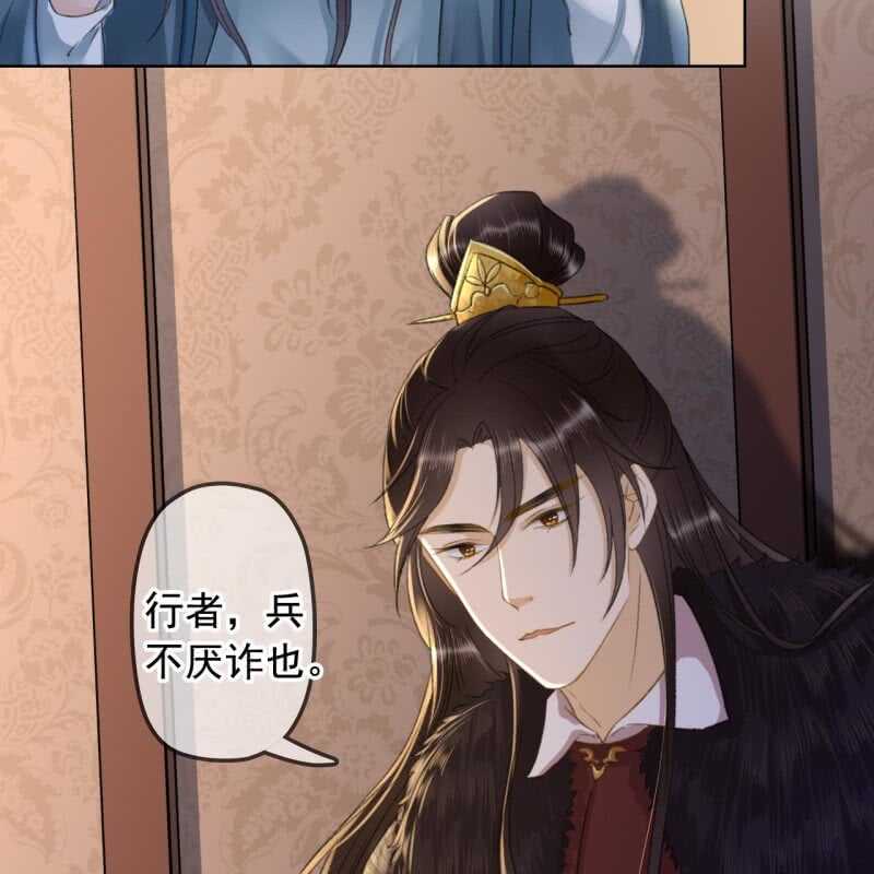 第145话 一见钟情？33