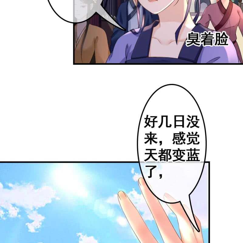第71话9