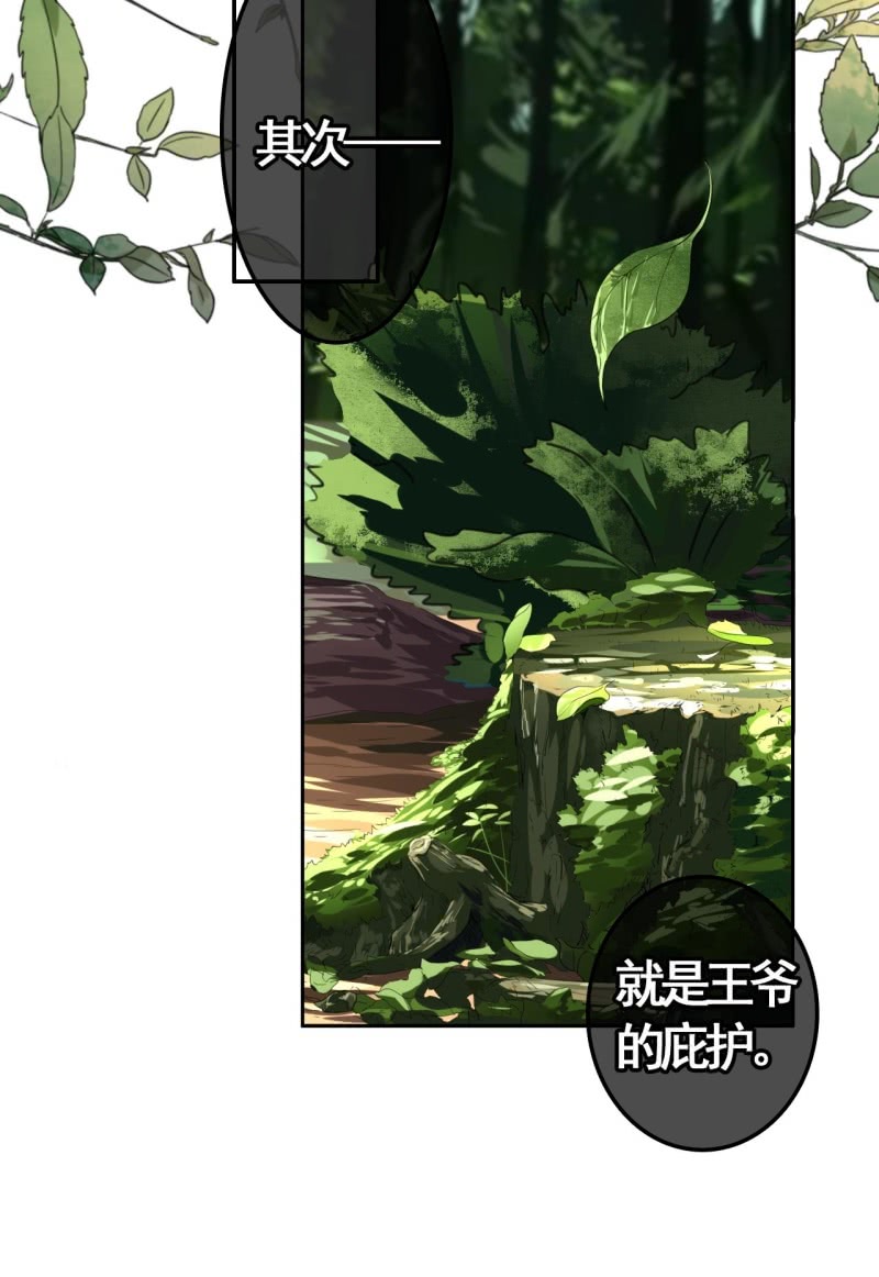 第90话11