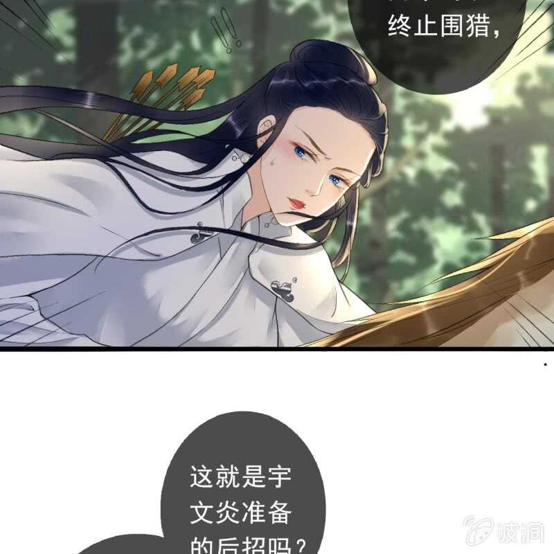 第164话 埋伏16