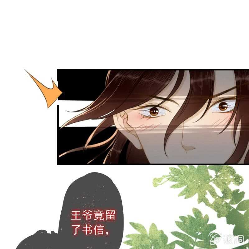 第185话 今日就是你的死期！28