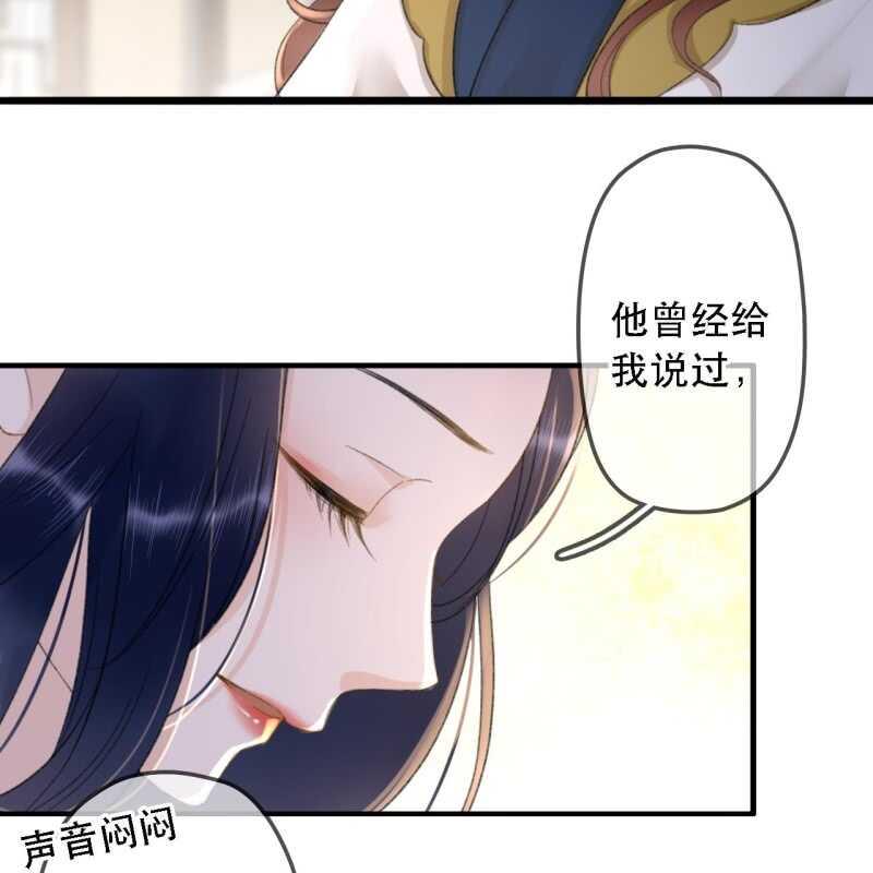 第175话 谎言？22