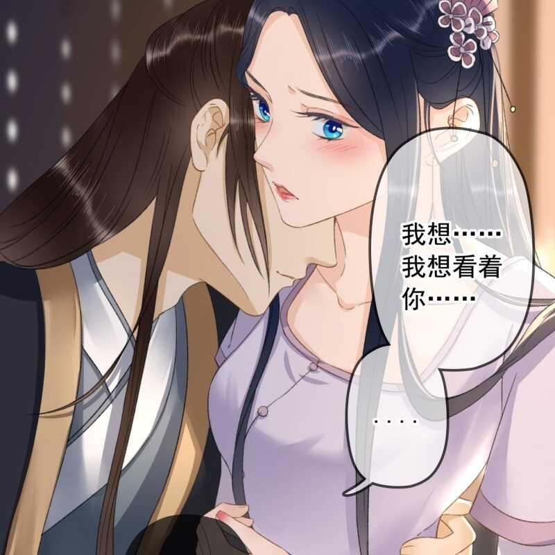 第139话 咱们去睡觉吧5