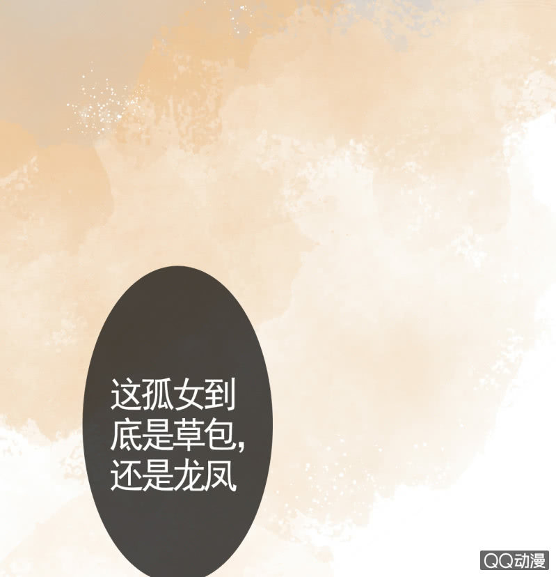 第5话40