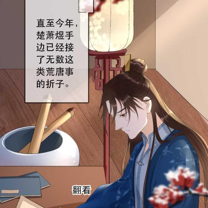 第175话 谎言？58