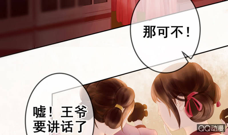 第20话48
