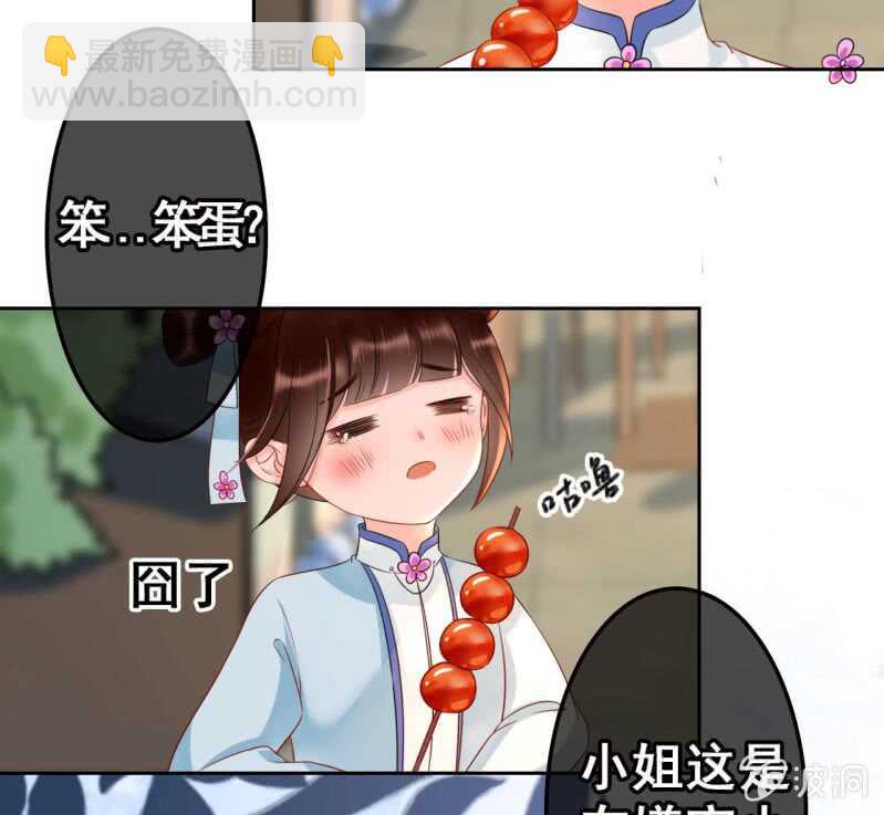 第43话18