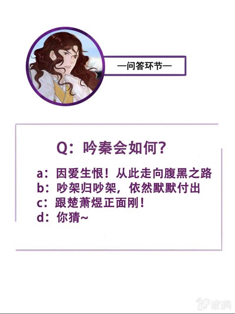 第179话 你为了他打我！52