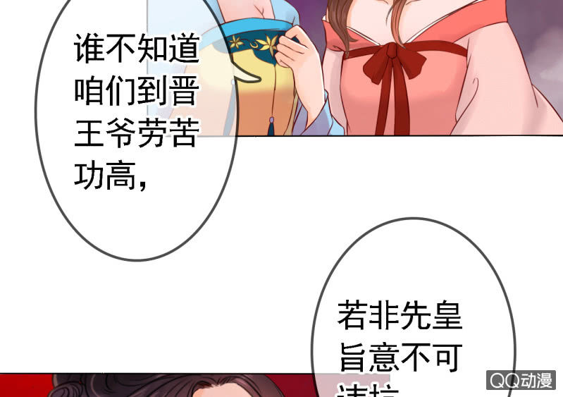 第14话44