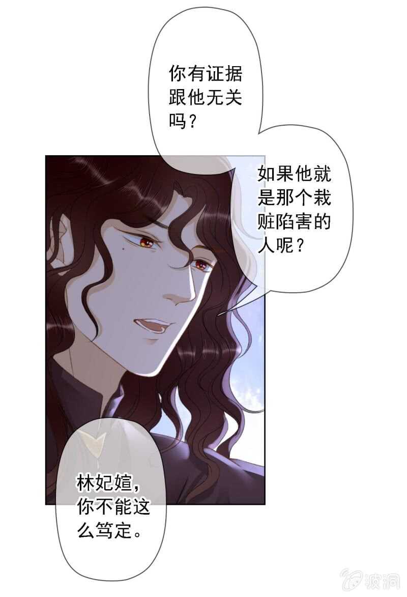 第147话 跟我走！28