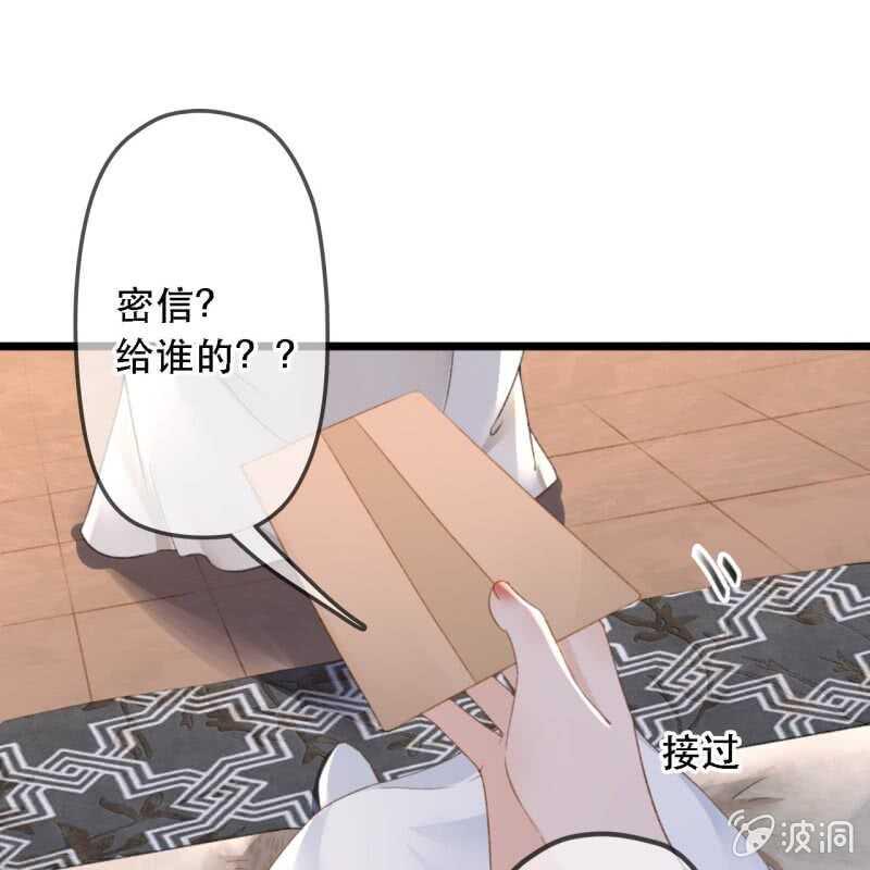 第175话 谎言？8