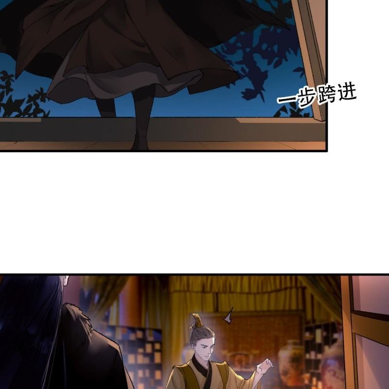 第172话  苏沫熙下线！41