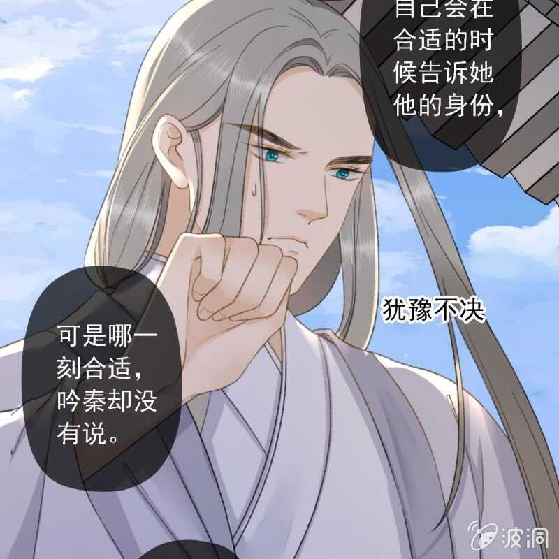 第180话 友谊的小船翻了28