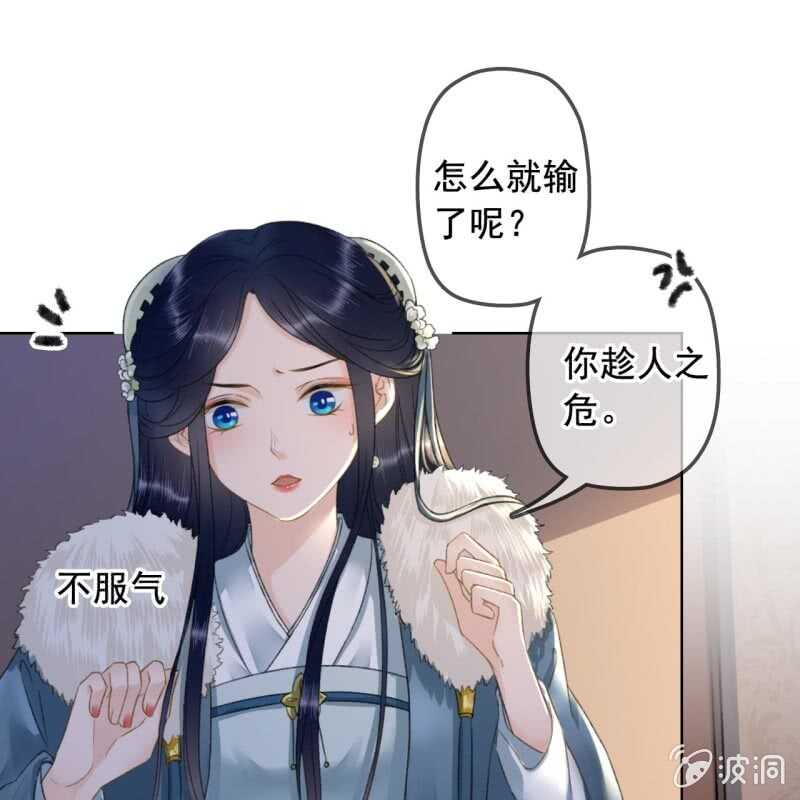 第145话 一见钟情？32