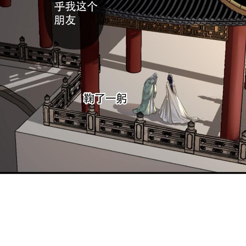 第202话 帮我给她带句话5