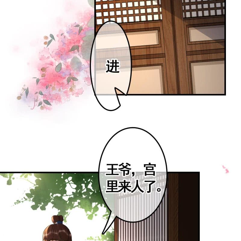 第78话29