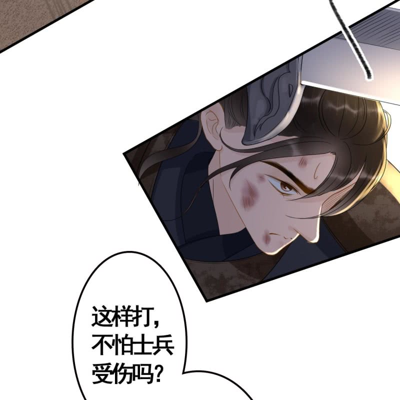 第84话30