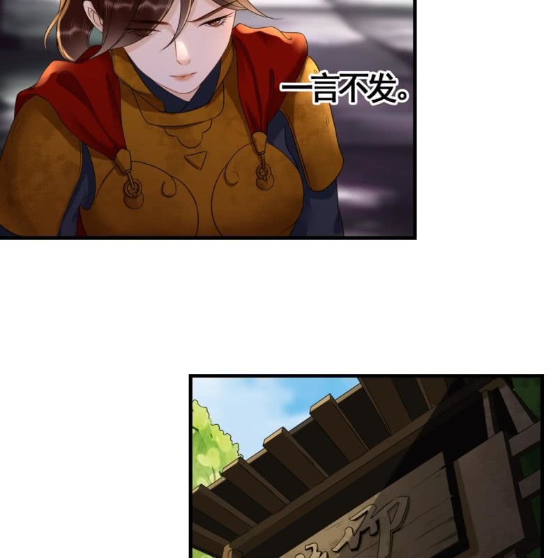 第84话9