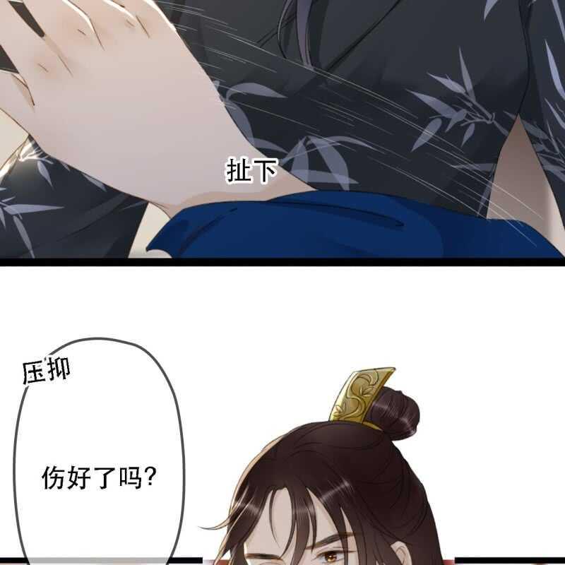 第176话 你回来了35