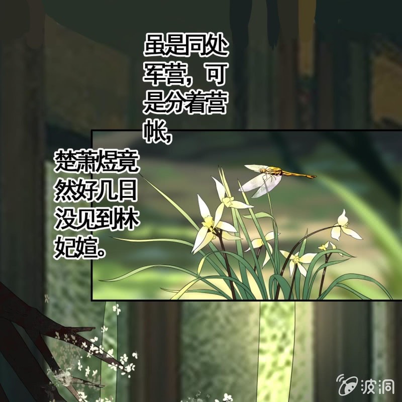 第90话24