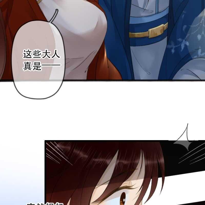 第177话 竟敢打本官！49