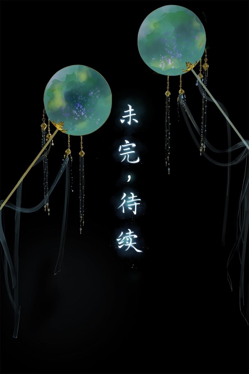 第172话  苏沫熙下线！45
