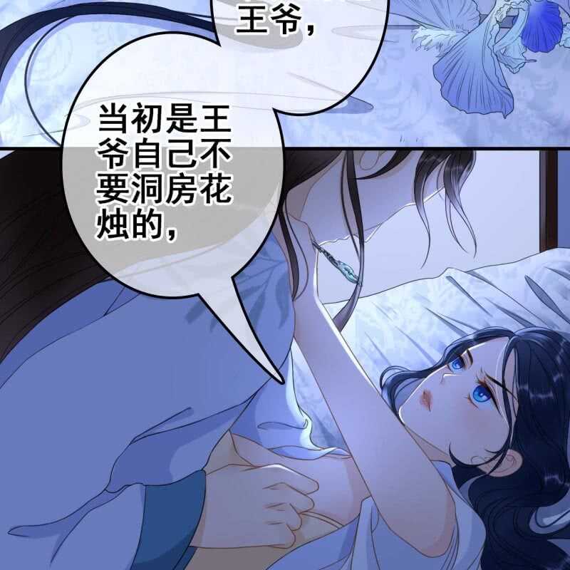 第64话34