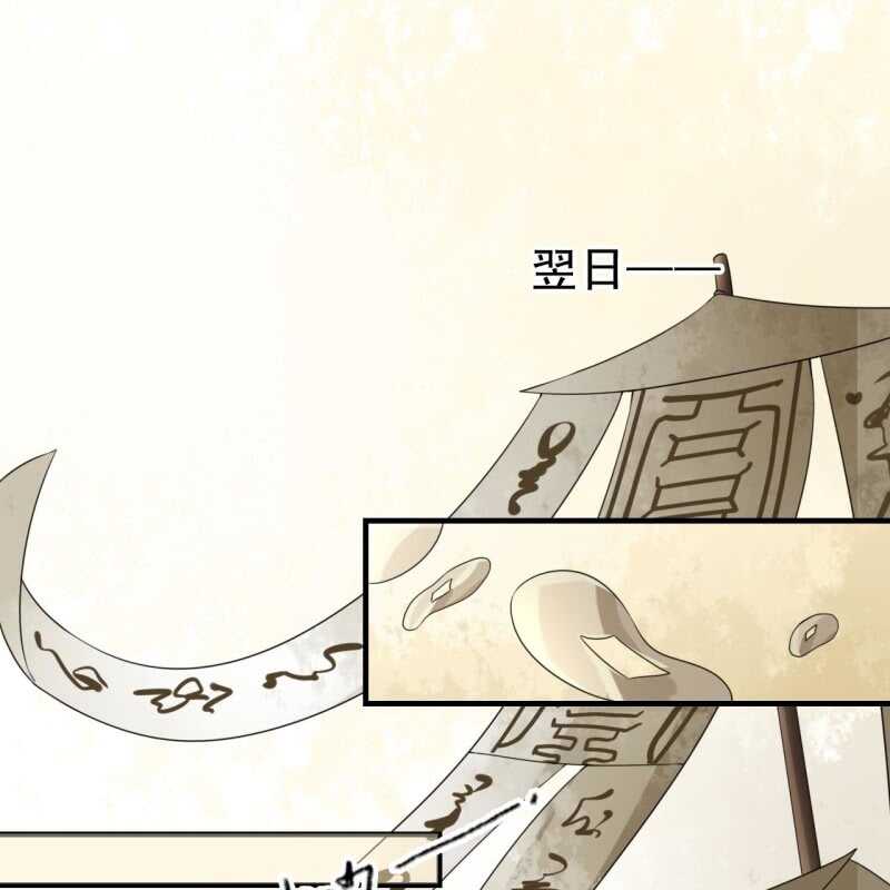 第134话 跟吟秦有关吗25