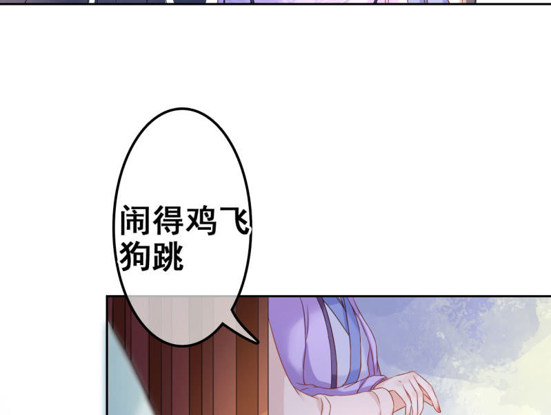 第31话23