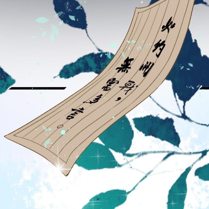 第199话 宇文吟的信55