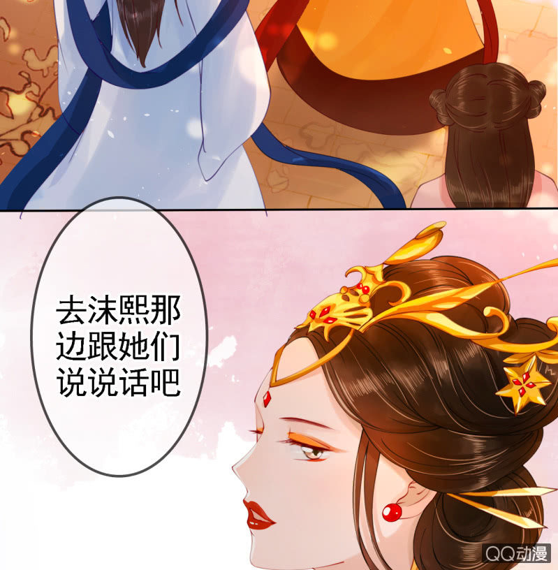 第14话8