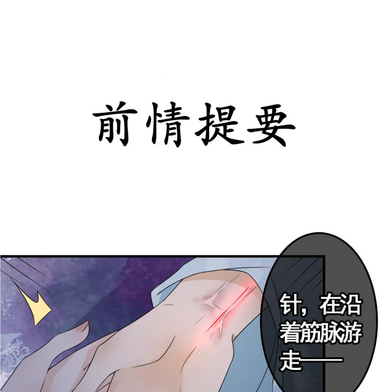 第107话1