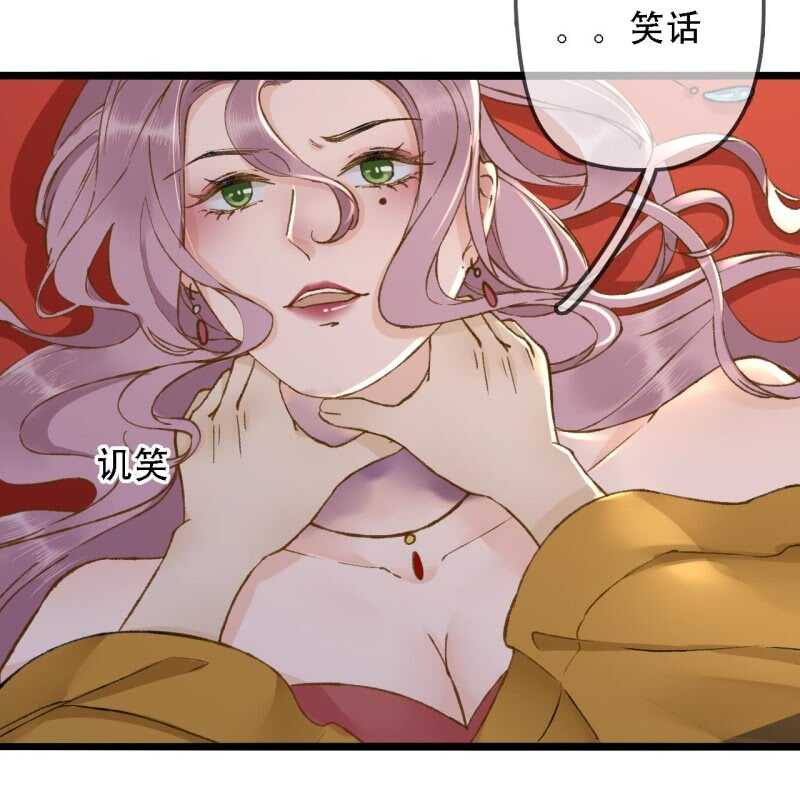 第194话 再见丽丽6