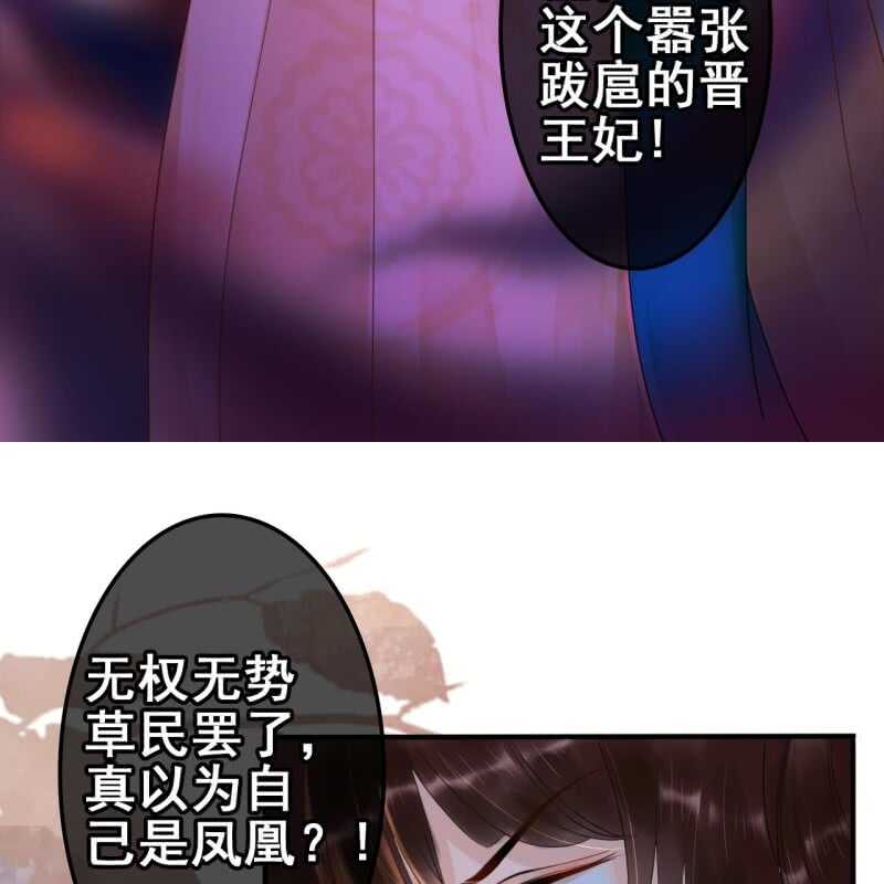 第54话22