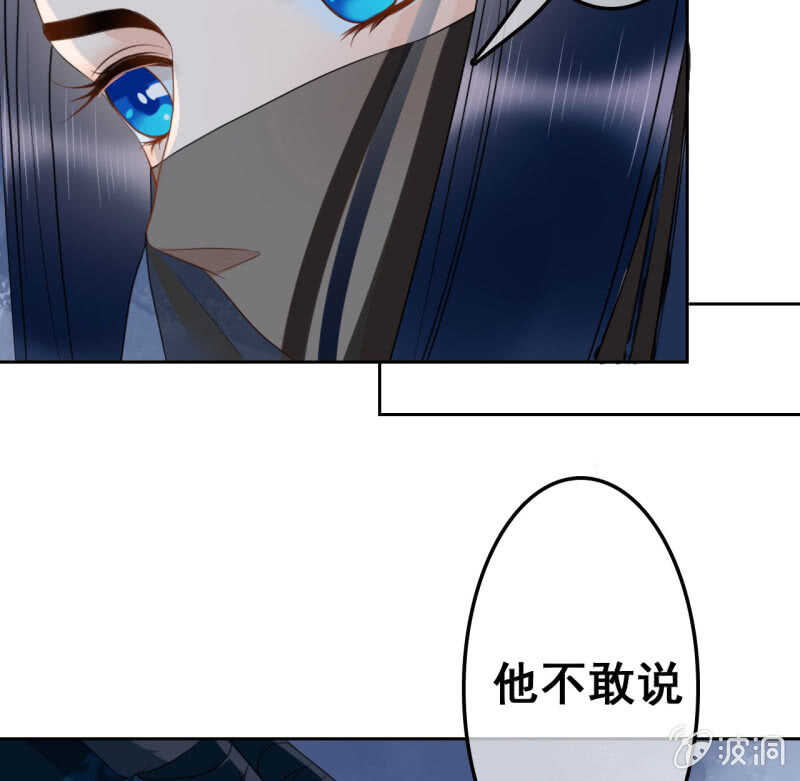 第40话10