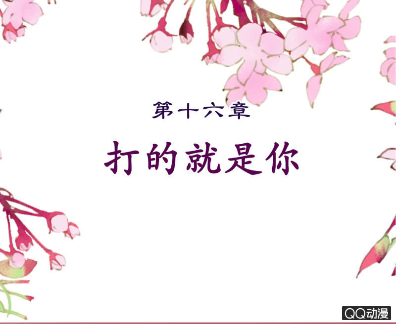第16话1