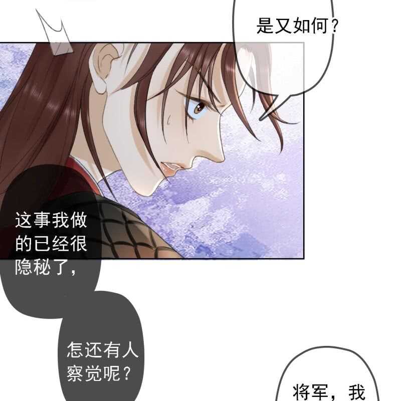 第158话 做个交易15