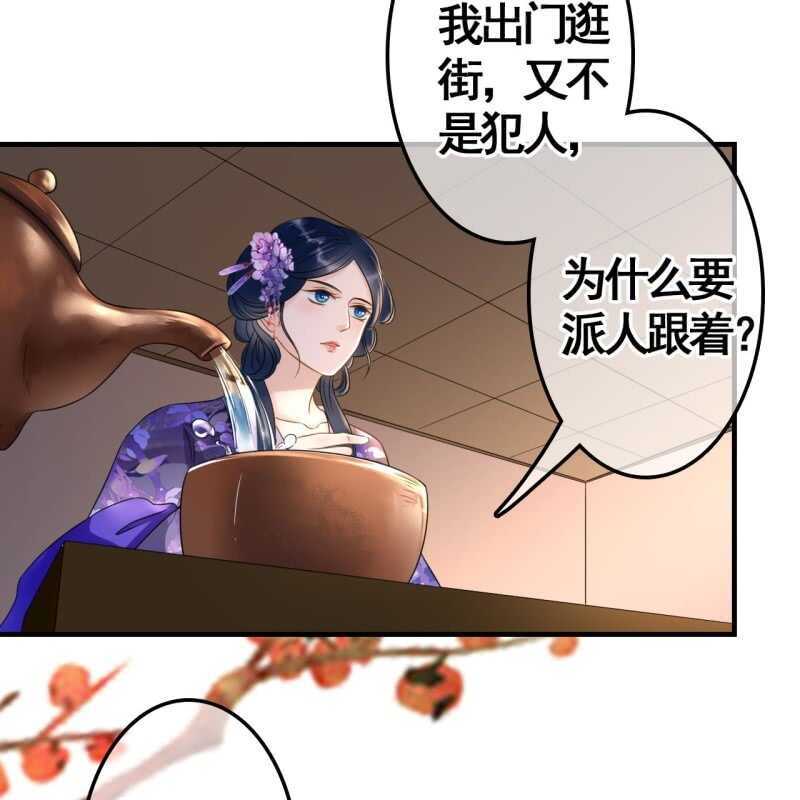 第74话7