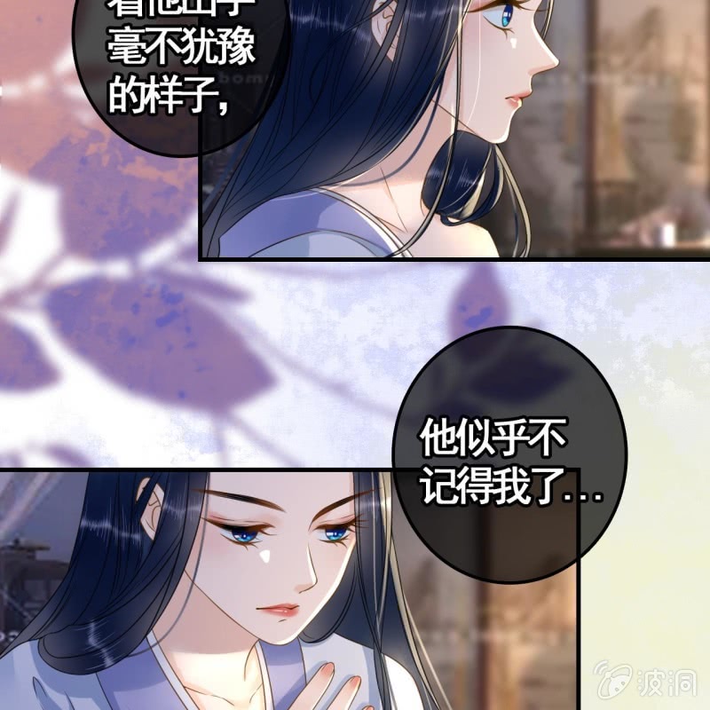 第108话44
