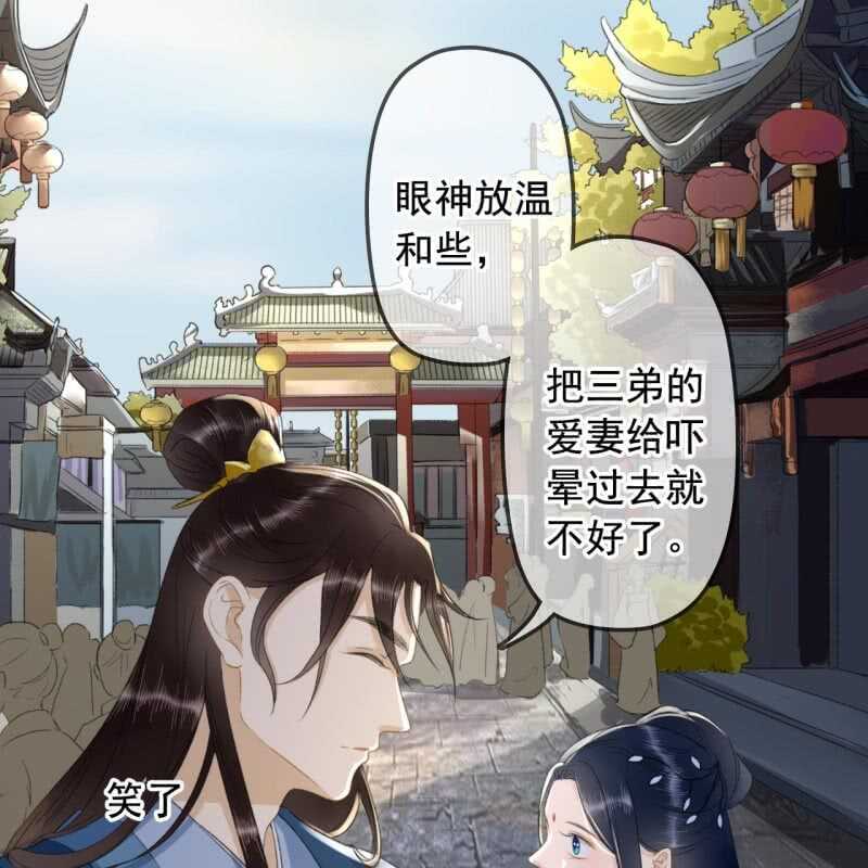 第135话 又是你们38