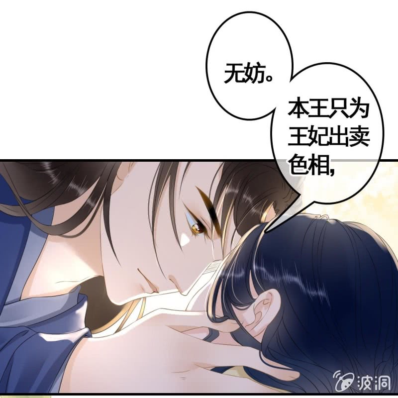 第96话16