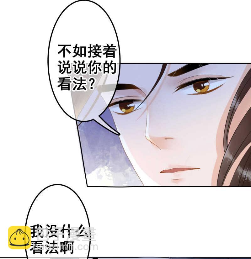 第34话13