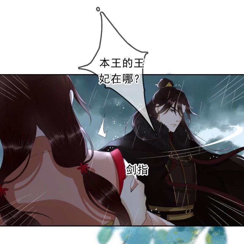 第171话 她在哪？！23