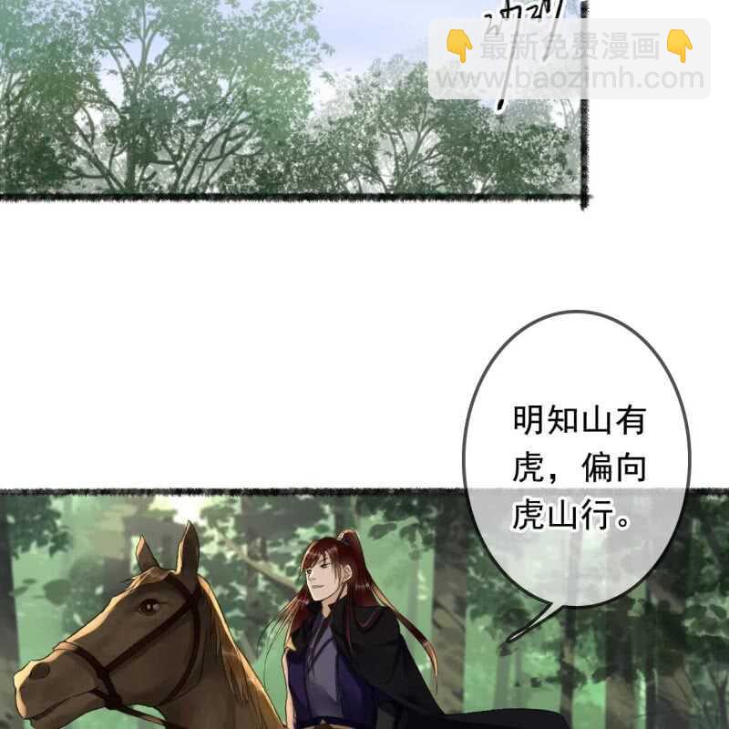 第164话 埋伏3