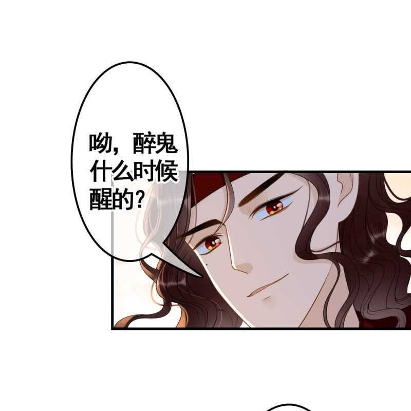 第73话2