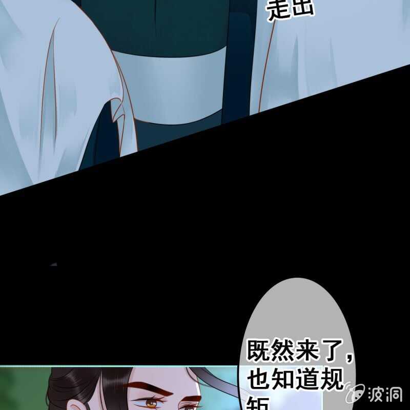 第49话25