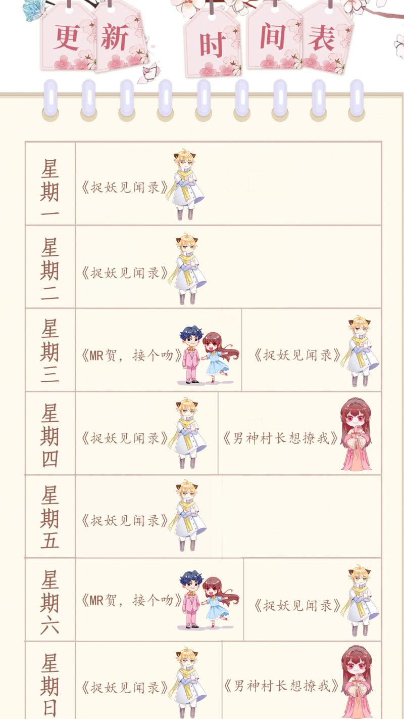 第88话42