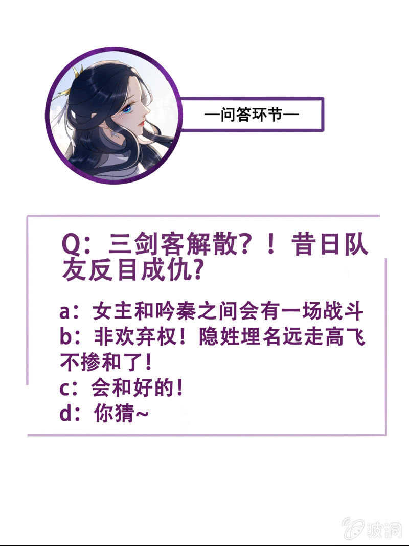 第181话 我不想再放手56